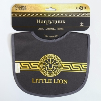 Нагрудник/слюнявчик для кормления &laquo;Little lion&raquo; на кнопке