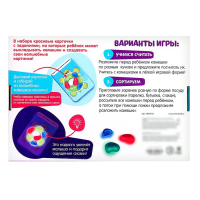 &laquo;Волшебная мозаика&raquo;, со светящимися камушками