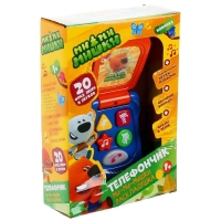 Развивающая игрушка &laquo;Мой первый телефон&raquo; с голографическим экраном