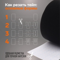 Кинезио-тейп, 5 см &times; 5 м, цвет чёрный