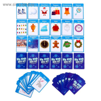 Настольная игра на угадывание слов &laquo;Ну кто же я&raquo;, 2-6 игроков, 5+