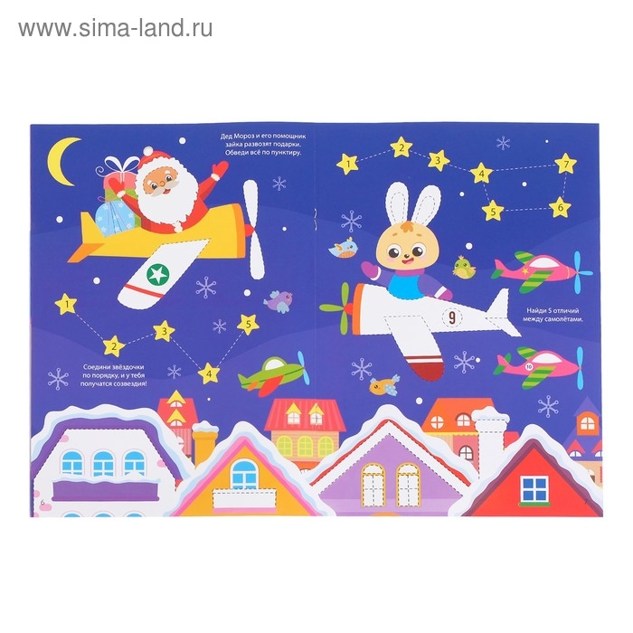 Многоразовая книжка &laquo;Напиши и сотри. Для мальчиков&raquo;, 12 стр., с маркером