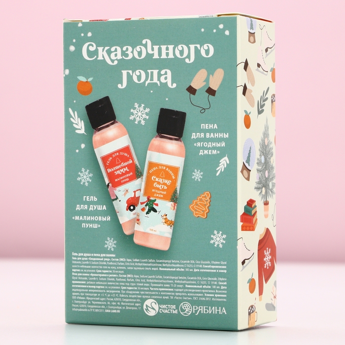Подарочный набор косметики &laquo;Уютной зимы!&raquo;, гель для душа и пена для ванны, 2 х 100 мл, Новый Год