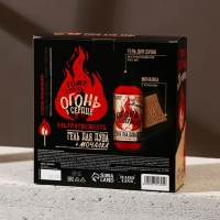 Подарочный набор косметики &laquo;Тому, у кого огонь в сердце&raquo;, гель для душа 300 мл и мочалка для тела, ЧИСТОЕ СЧАСТЬЕ