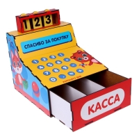 Касса &laquo;Мой первый магазин&raquo;