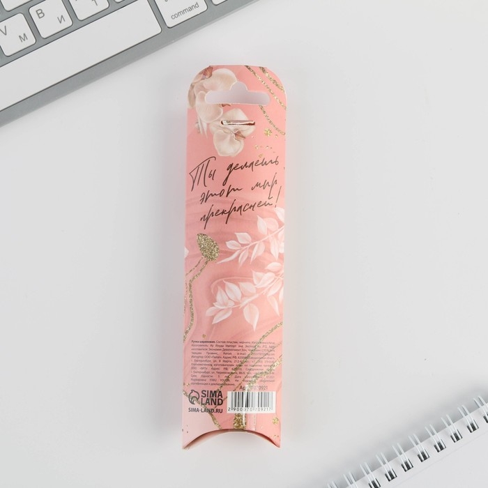 Ручка шариковая синяя паста 0.7 мм &laquo;Ты совершенна&raquo; пластик с тиснением на корпусе