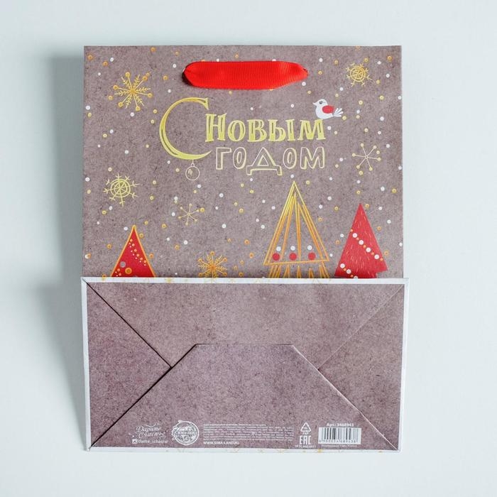 Пакет подарочный новогодний крафтовый вертикальный &laquo;Новогодние ёлки&raquo;, 18 х 23 х 8 см, Новый год