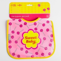 Нагрудник для кормления «Sweet Baby» непромокаемый на липучке, с карманом Нагрудник для кормления «Sweet Baby» непромокаемый на липучке, с карманом