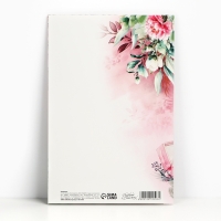 Открытка поздравительная «С днём свадьбы!» 19 х 29 см Открытка поздравительная «С днём свадьбы!» 19 х 29 см