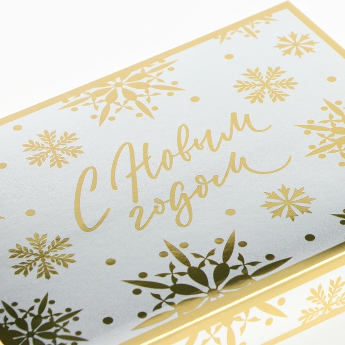 Коробка подарочная новогодняя складная &laquo;Снежинки&raquo;, 21 х 15 х 7 см, Новый год