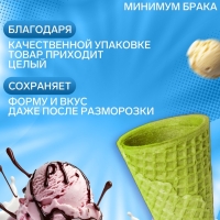 Стаканчик вафельный, цветной, 24 шт Стаканчик вафельный, цветной, 24 шт