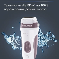 Эпилятор для удаления волос Skin Respect EP8060F0, розовый