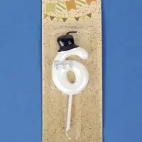 Свеча для торта &laquo;Джентельмен&raquo;, цифра 6, белая