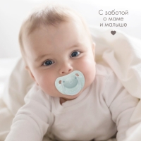 Соска - пустышка латексная классическая &laquo;Little happiness&raquo;, от 0 мес., цвет бирюзовый