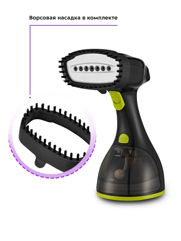 Отпариватель ручной для одежды КТ-9121 - 1500 Вт