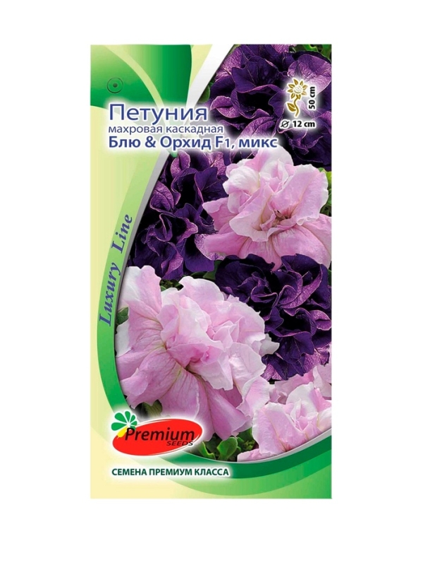 Семена цветов Петуния  Махровая Каскадная Блю&Орхид F1, смесь, О, 10шт