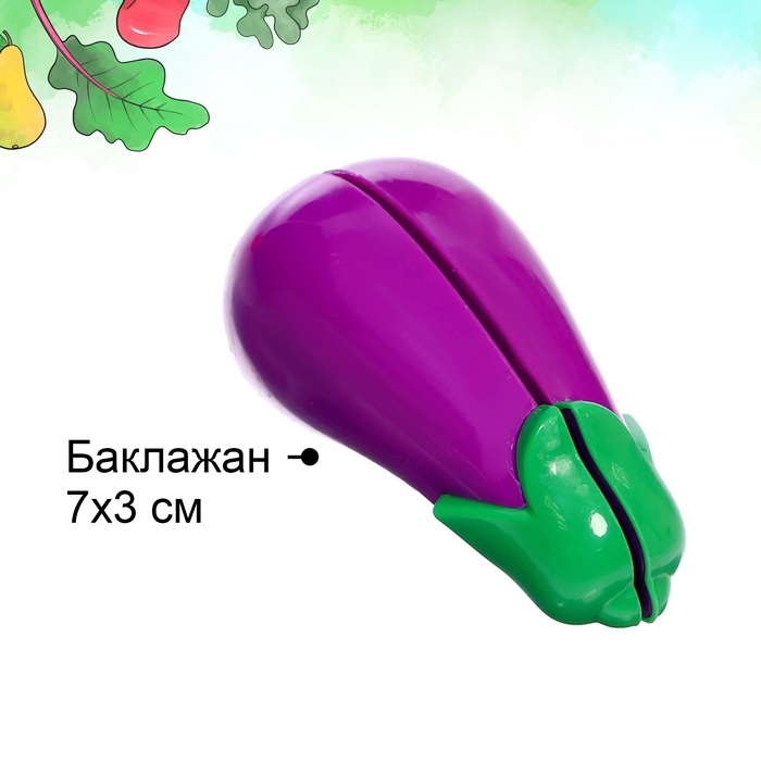 Набор продуктов для нарезки на липучках &laquo;Фрукты-овощи&raquo; №4, МИКС