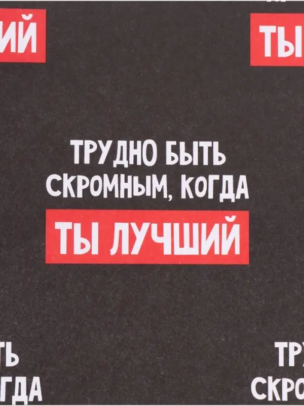 Бумага упаковочная крафтовая &laquo;Лучший&raquo;, 50 &times; 70 см