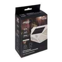 Садовый светильник на солнечной батарее, накладной, 13&times;9.5&times;5.5 см, 100 LED, свечение белое