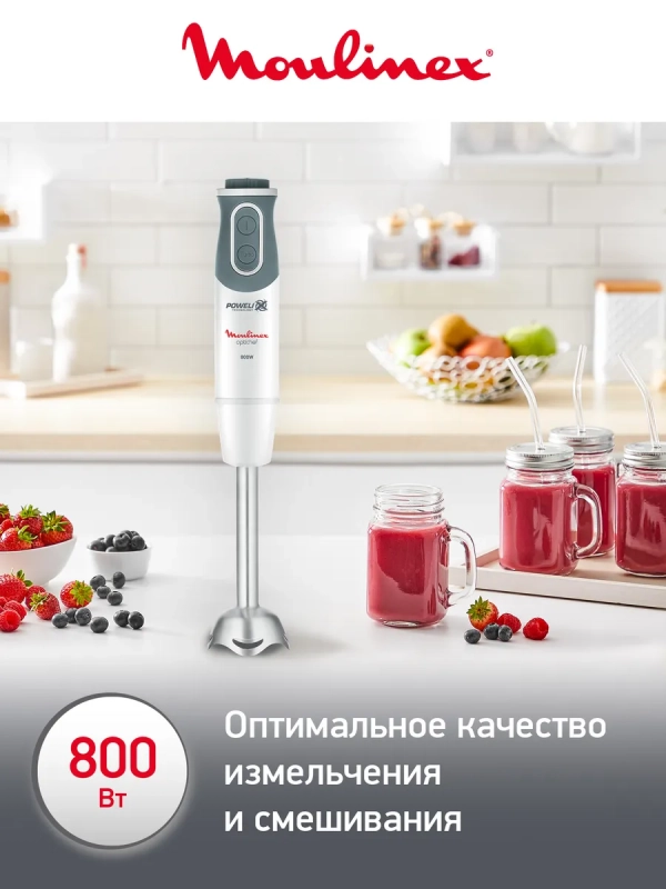 Погружной ручной блендер Optichef DD643132 с 3 насадками