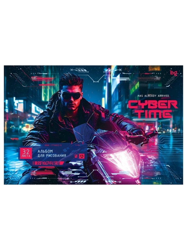 Альбом д/рис А4 32л греб Неоновый драйв, обл мел карт, бл офс 100г/м2, МИКС