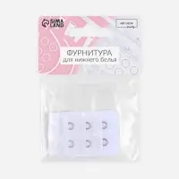 Застёжка для бюстгальтера, удлинитель, 3 ряда 2 крючка, 3.2&times;5 см, белая