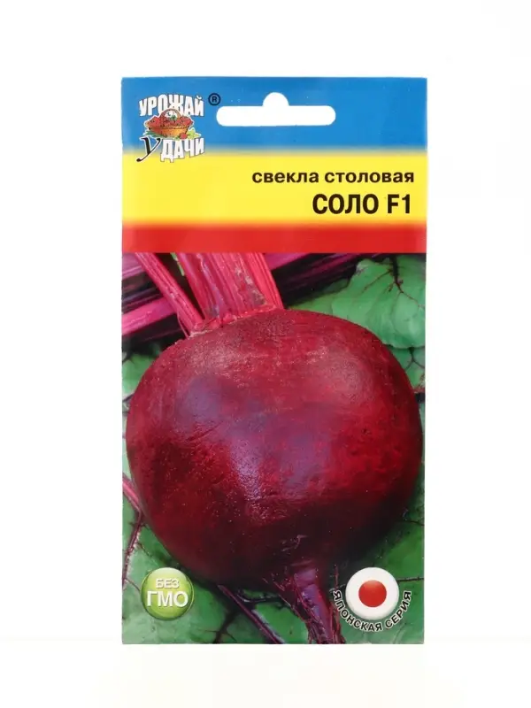 Семена Свекла Соло F1 1 г.