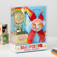 Кубок и орден на Выпускной &laquo;Выпускник детского сада&raquo;, подарочный набор