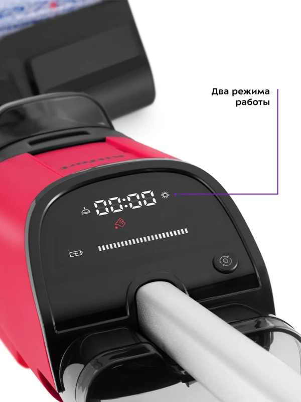 Вертикальный моющий пылесос беспроводной КТ-5183 - 150 Вт