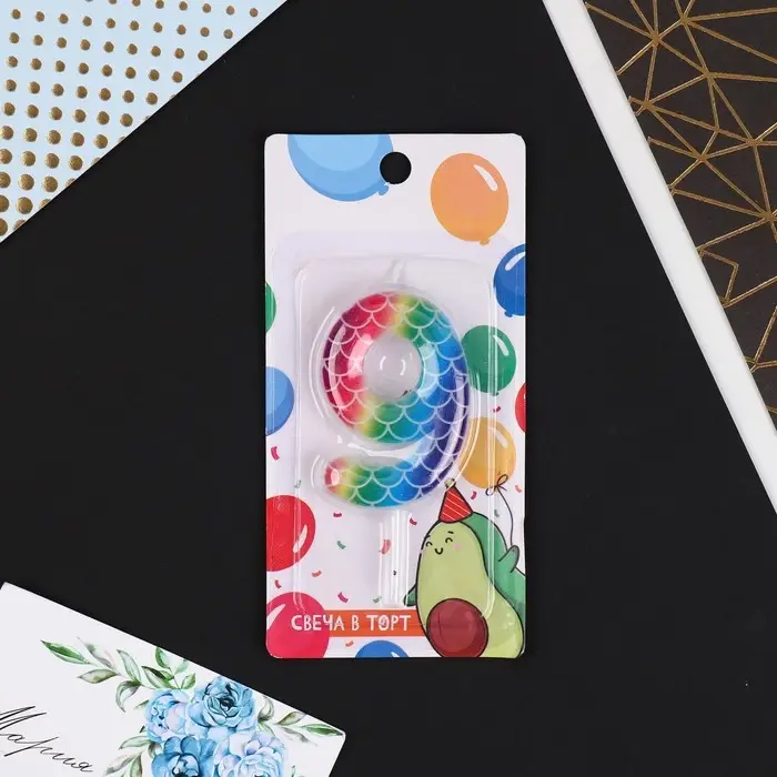 Свеча для торта, цифра &laquo;9&raquo;, разноцветная, 5,5 х 8 см.