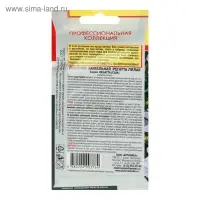 Семена цветов Лобелия ампельная &laquo;Регатта Лилак&raquo;, драже, 8 шт., однолетник, &laquo;Агроника&raquo;