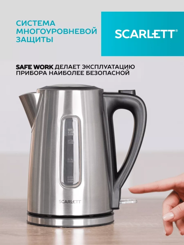 Чайник электрический металлический 1.7 л 2200 Вт