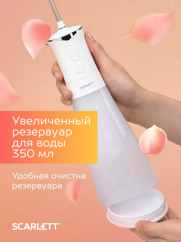 Ирригатор для зубов портативный SC-WF01