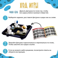 Настольная игра &laquo;Космо логика&raquo;, от 1 игрока, 7+