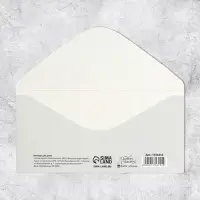 Конверт для денег &laquo;Подарок для тебя&raquo;, 16.5&times;8 см