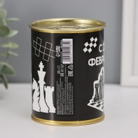 Подарочные носки в банке &laquo;С 23 Февраля. Победитель по жизни!&raquo;, (внутри носки мужские, цвет чёрный)