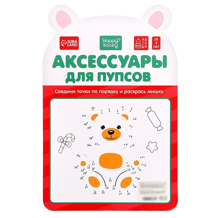 Одежда для кукол &laquo;Мишка&raquo;, колготки