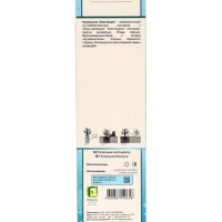 Кизильник блестящий, саженец, декоративный, 1 шт., туба