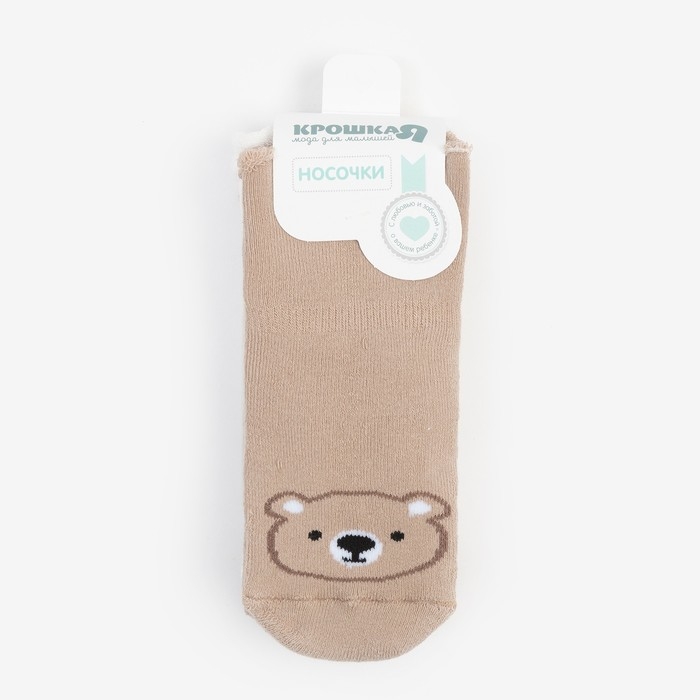 Набор детских махровых носков Крошка Я &laquo;Мишка&raquo;, 2 пары, размер 8-10 см