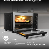 Мини-печь MIO-HY107 45л. 2200Вт черный