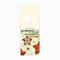 Блокнот, 32 л. 7.5&times;10 см &laquo;Настоящему герою. 23 февраля&raquo;