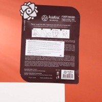 Интенсивно-восстанавливающая&thinsp;маска-носки "AsiaKiss"&thinsp;для&thinsp; ног, &laquo;Улитка&raquo;, 1 пара