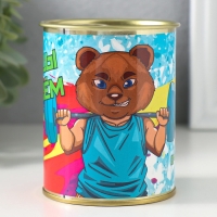 Подарочные носки в банке «Победы во всем», (внутри носки мужские, цвет чёрный) Подарочные носки в банке «Победы во всем», (внутри носки мужские, цвет чёрный)