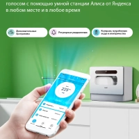 Компактная посудомоечная машина CDWC555Wi, Wi-Fi