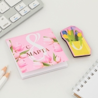 Подарочный набор: блокнот и значок &laquo;8 марта: Яркой весны&raquo;