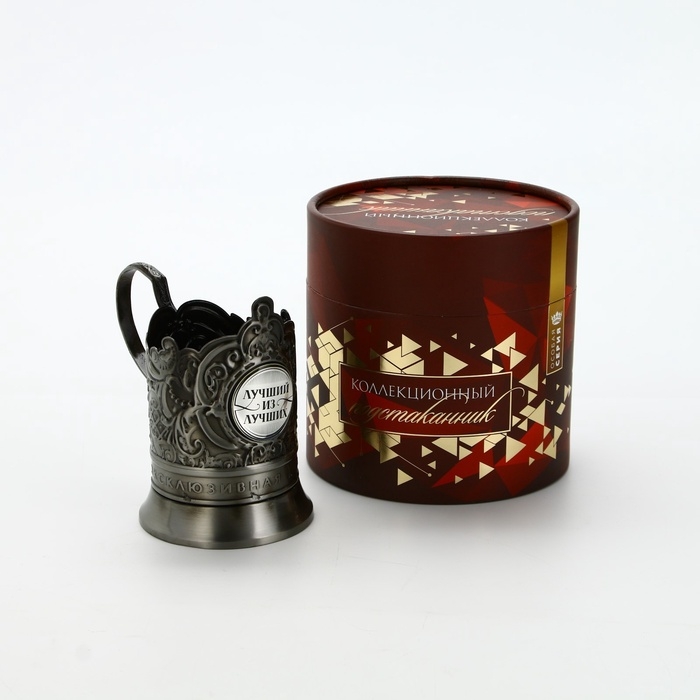 Подстаканник &laquo;Лучший из лучших&raquo;, 12.6 х 8.7 х 12 см