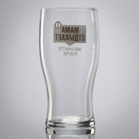 Бокал для пива &laquo;Мама отдыхает&raquo;, 570 мл.