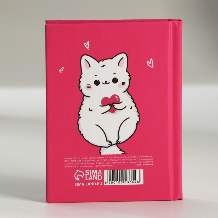 Блокнот в твердой обложке А7, 64 л &laquo;С 8 марта. Кот&raquo;