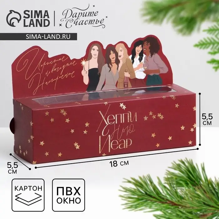 Коробка для макарун Party, 18&times;5.5&times;5.5 см