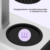 Кофеварка капельная КТ-7513 - 1.25 л